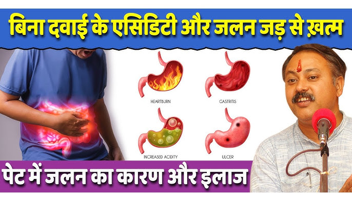 Low and High Blood Pressure